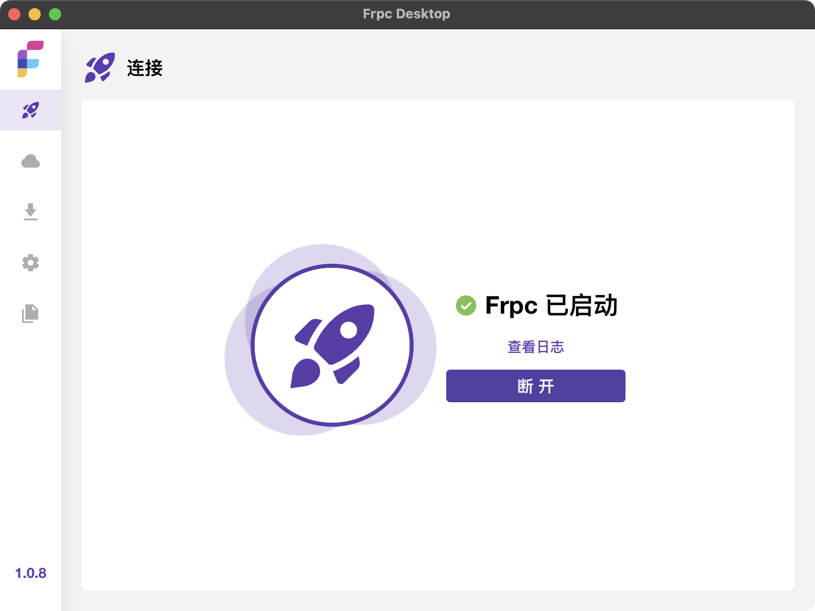 启动frpc-desktop
