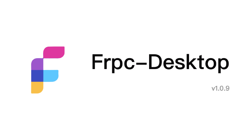 Featured image of post Frpc-Desktop v1.0.9 更新内容 🎉